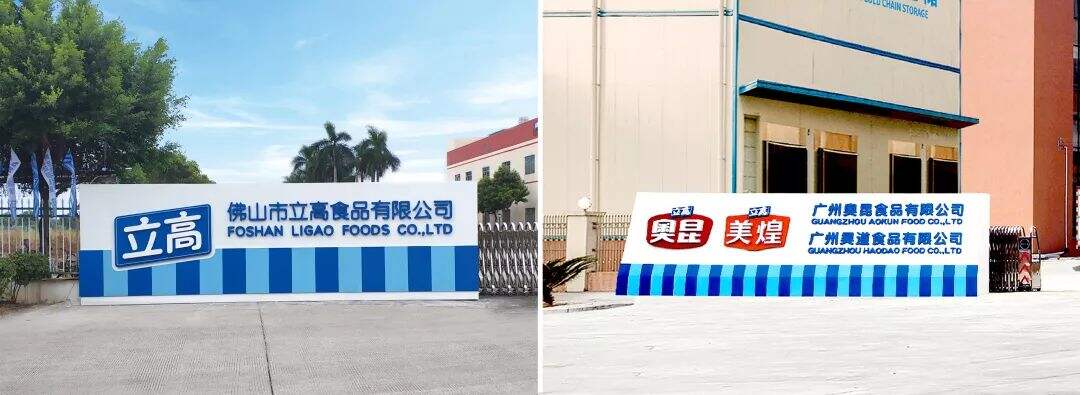 立高「B2B 品牌打造」案例赏析-广告人干货库
