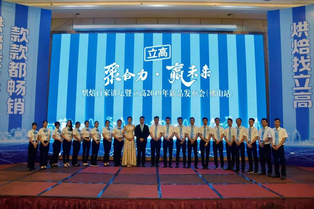 立高「B2B 品牌打造」案例赏析-广告人干货库
