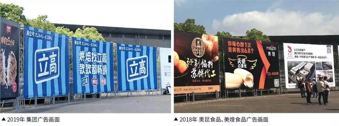 立高「B2B 品牌打造」案例赏析-广告人干货库