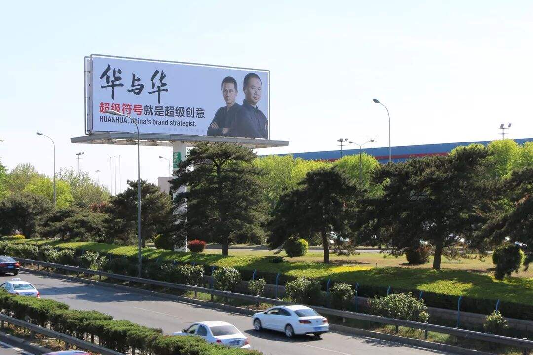 立高「B2B 品牌打造」案例赏析-广告人干货库