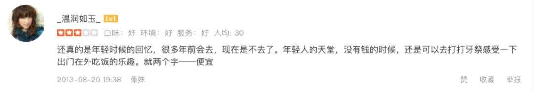 广告人干货库 傣妹火锅「全新品牌转身」案例赏析-广告人干货库