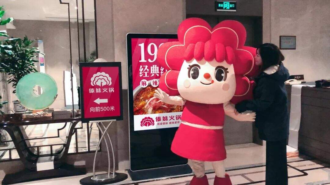 广告人干货库 傣妹火锅「全新品牌转身」案例赏析-广告人干货库