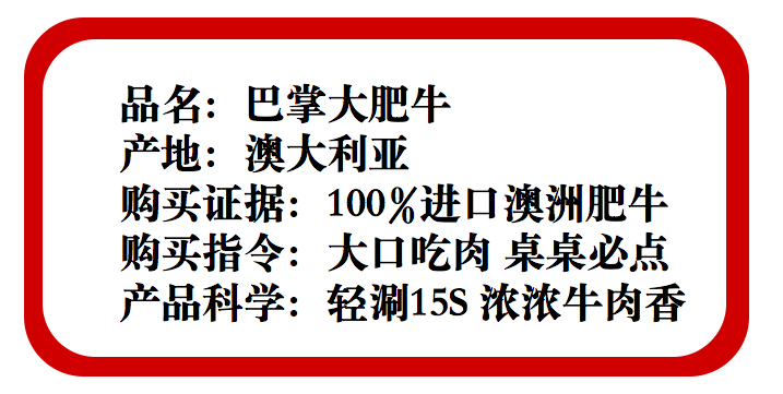 傣妹火锅「全新品牌转身」案例赏析-广告人干货库