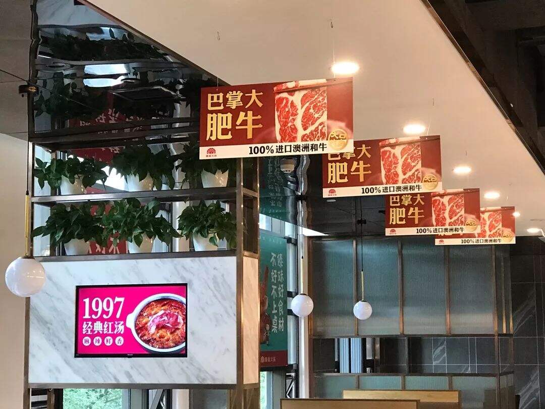 广告人干货库 傣妹火锅「全新品牌转身」案例赏析-广告人干货库