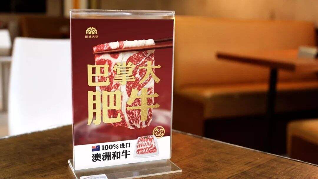 广告人干货库 傣妹火锅「全新品牌转身」案例赏析-广告人干货库