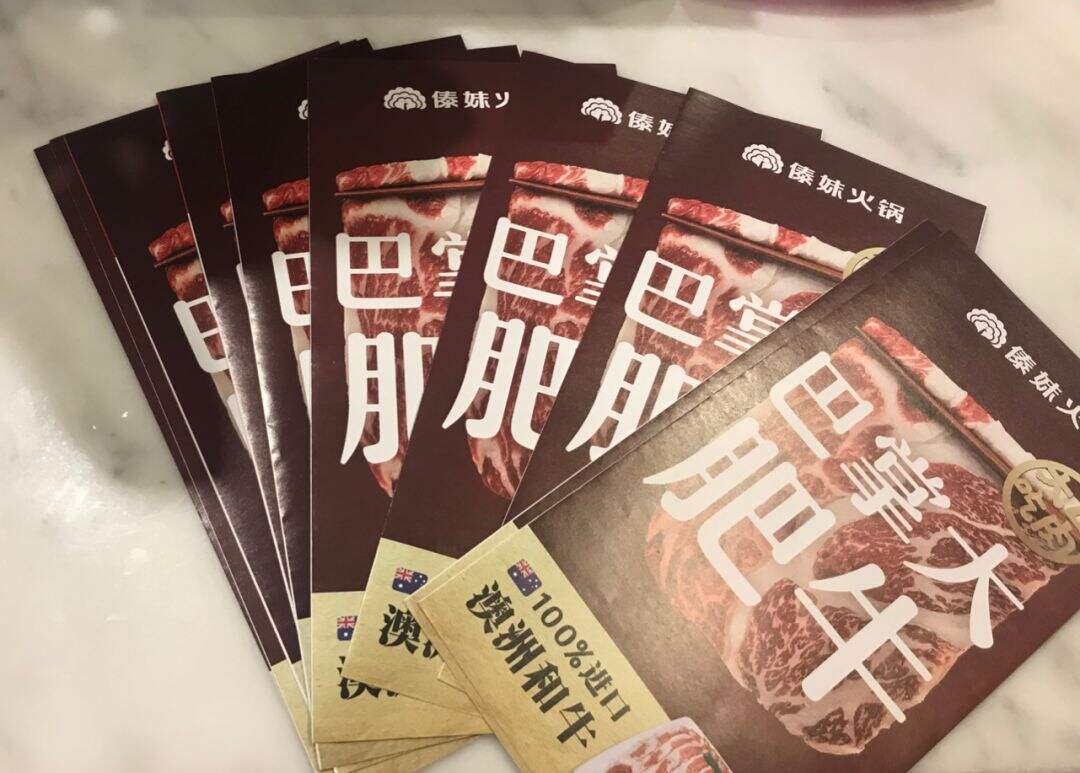 广告人干货库 傣妹火锅「全新品牌转身」案例赏析-广告人干货库