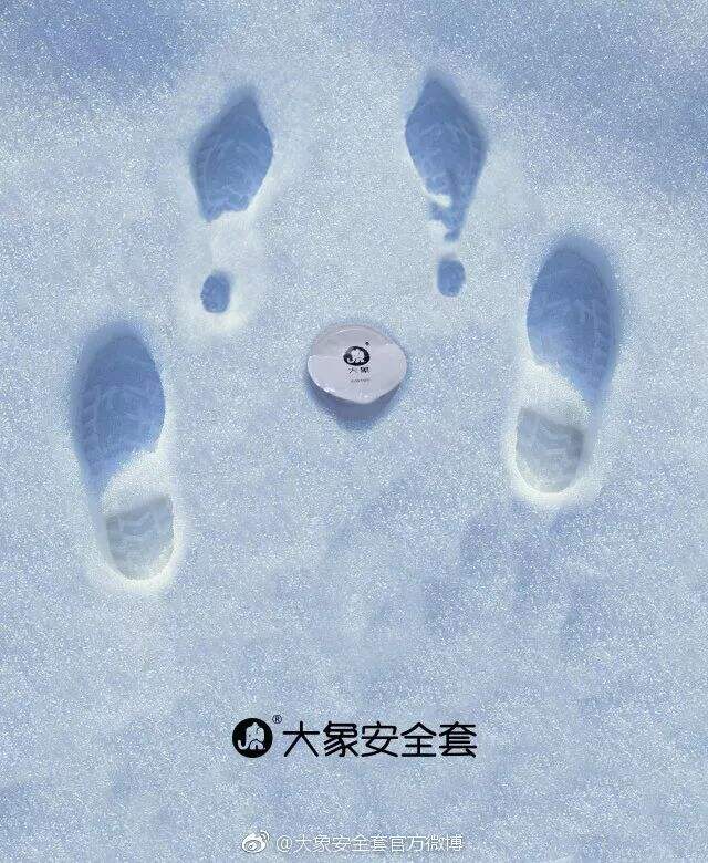 广告人干货库 【盘点】双十一海报借势海报文案赏析-广告人干货库