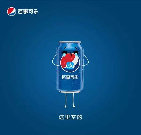 广告人干货库 【盘点】双十一海报借势海报文案赏析-广告人干货库