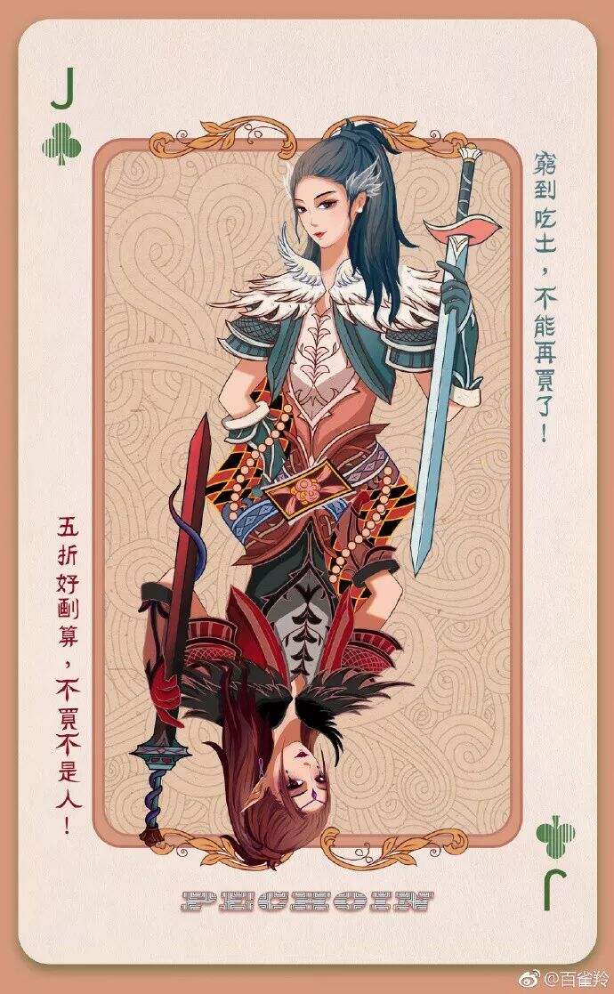 广告人干货库 【盘点】双十一海报借势海报文案赏析-广告人干货库