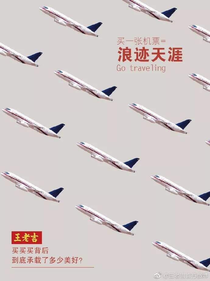 广告人干货库 【盘点】双十一海报借势海报文案赏析-广告人干货库