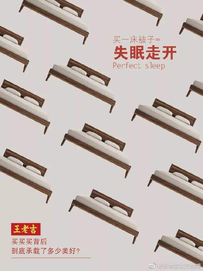 广告人干货库 【盘点】双十一海报借势海报文案赏析-广告人干货库