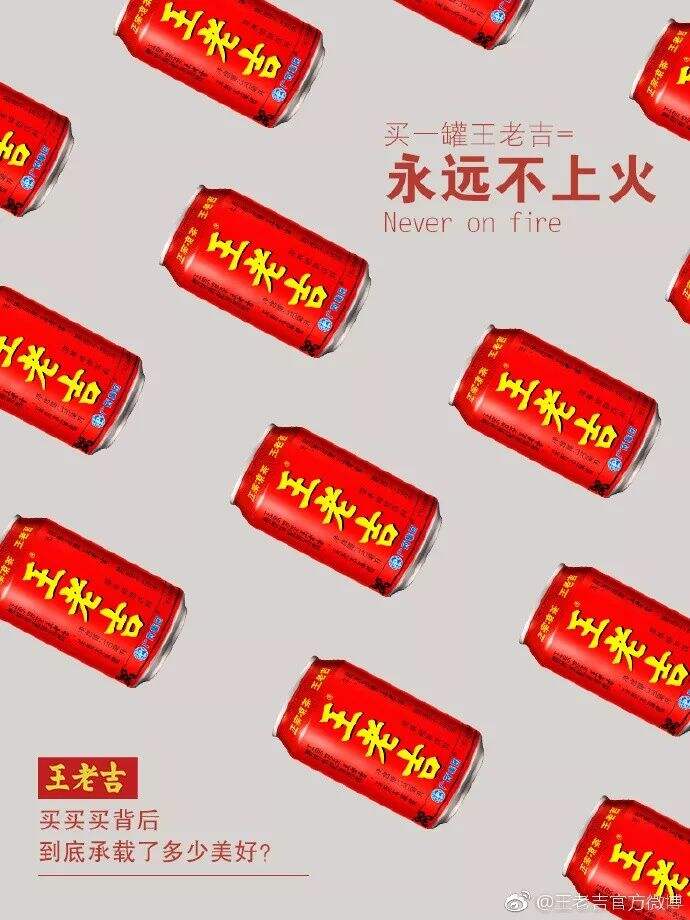 广告人干货库 【盘点】双十一海报借势海报文案赏析-广告人干货库