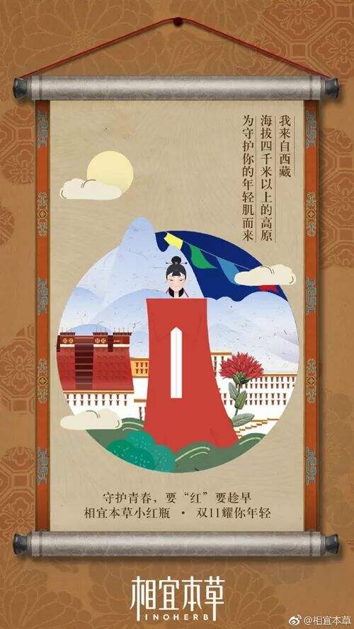 广告人干货库 【盘点】双十一海报借势海报文案赏析-广告人干货库