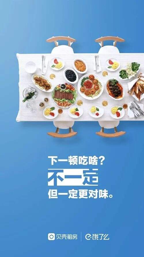 广告人干货库 【盘点】双十一海报借势海报文案赏析-广告人干货库
