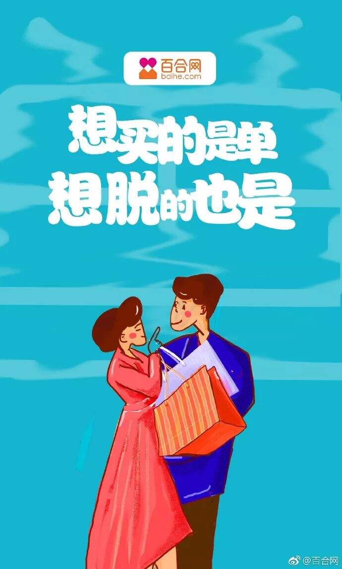 广告人干货库 【盘点】双十一海报借势海报文案赏析-广告人干货库