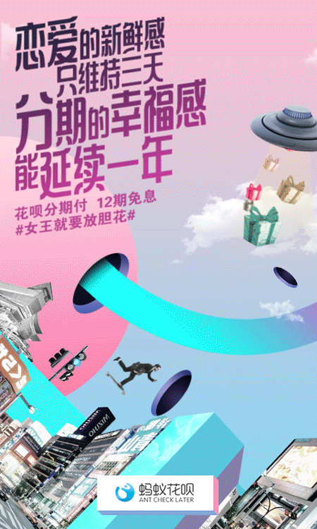 广告人干货库 【盘点】双十一海报借势海报文案赏析-广告人干货库