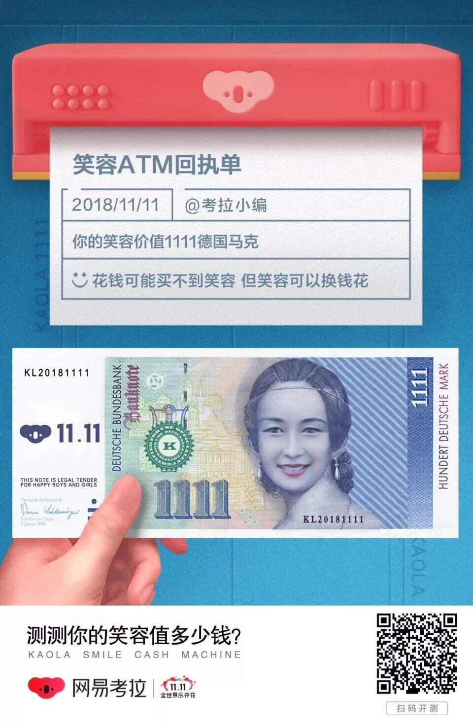 广告人干货库 【盘点】双十一海报借势海报文案赏析-广告人干货库