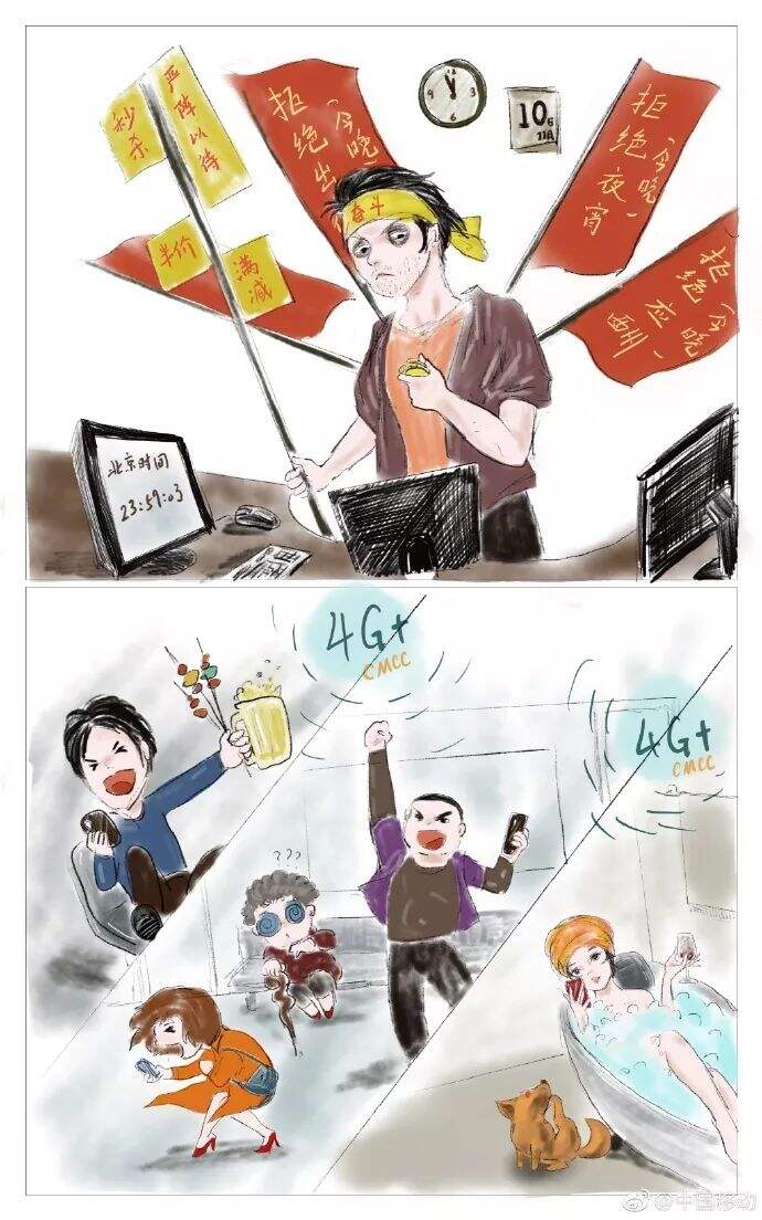 广告人干货库 【盘点】双十一海报借势海报文案赏析-广告人干货库