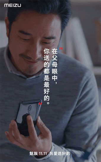 广告人干货库 【盘点】双十一海报借势海报文案赏析-广告人干货库