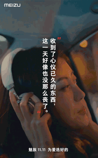 广告人干货库 【盘点】双十一海报借势海报文案赏析-广告人干货库