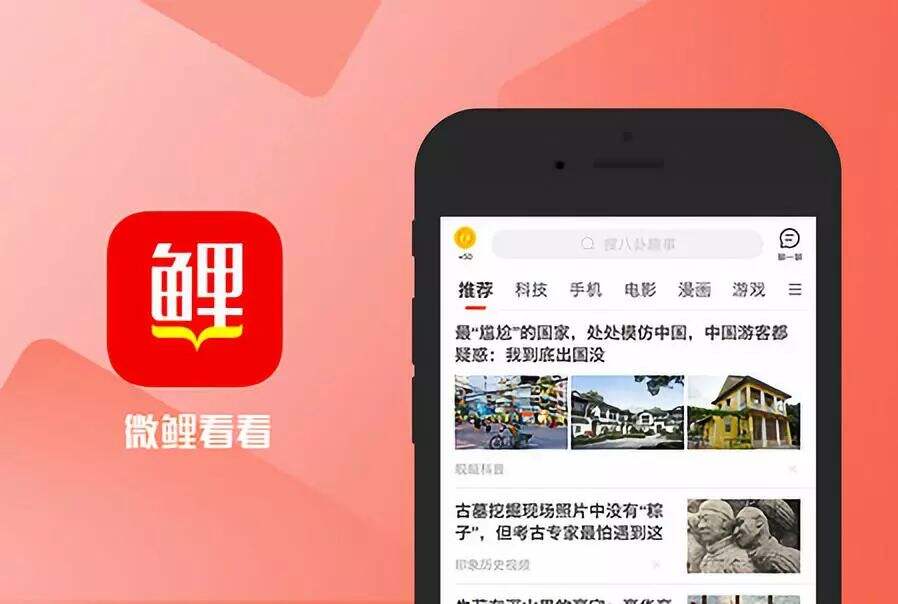 广告人干货库 万字长文:实地考察完1024名用户,知道了下沉市场是这样-广告人干货库