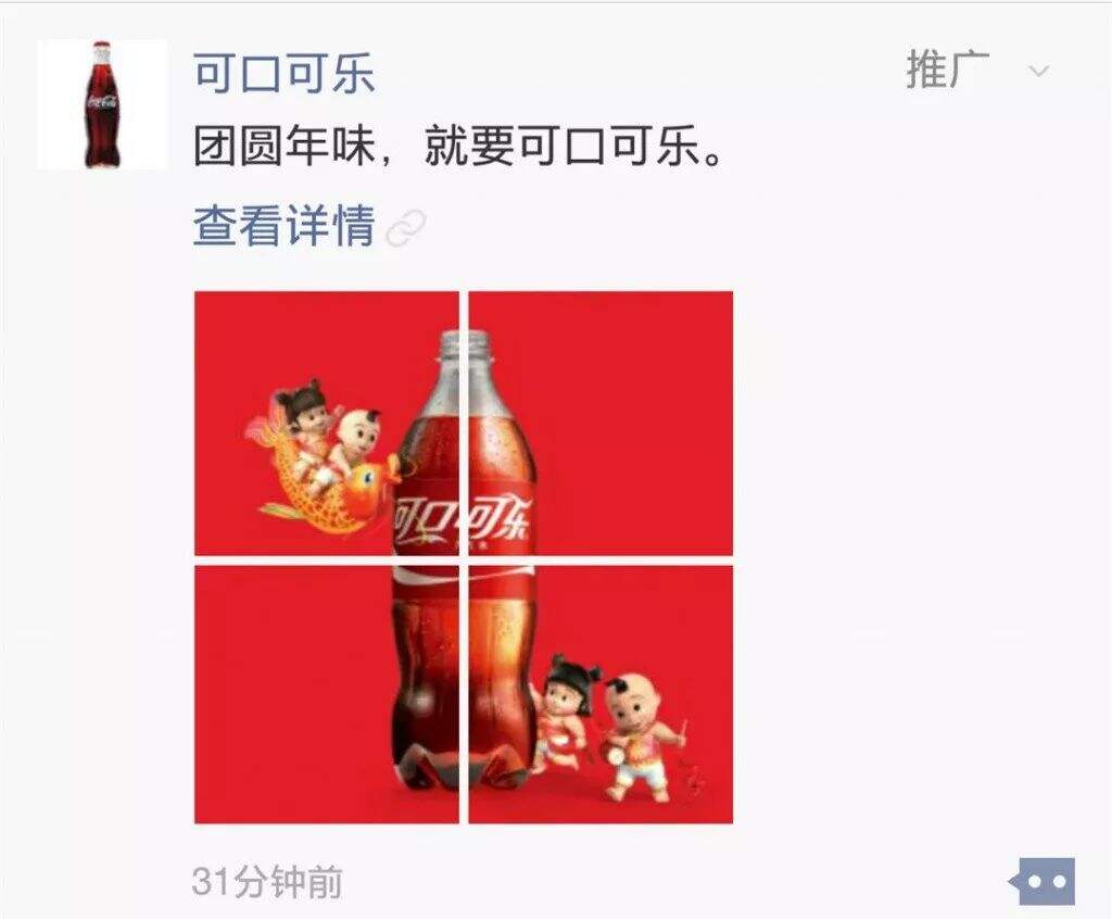 变迁40年，中国广告高光时刻！-广告人干货库
