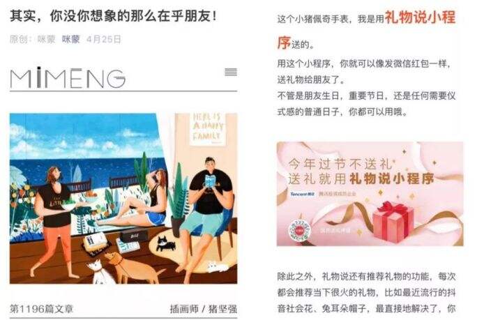 变迁40年，中国广告高光时刻！-广告人干货库