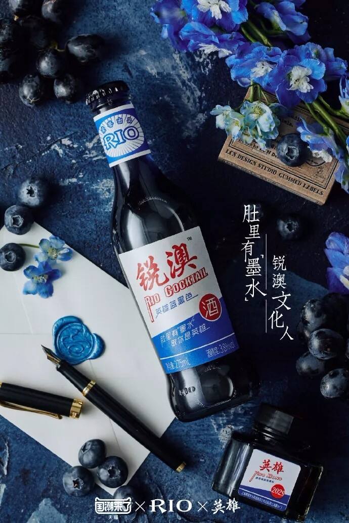 广告人干货库 跨界联名营销指南-广告人干货库