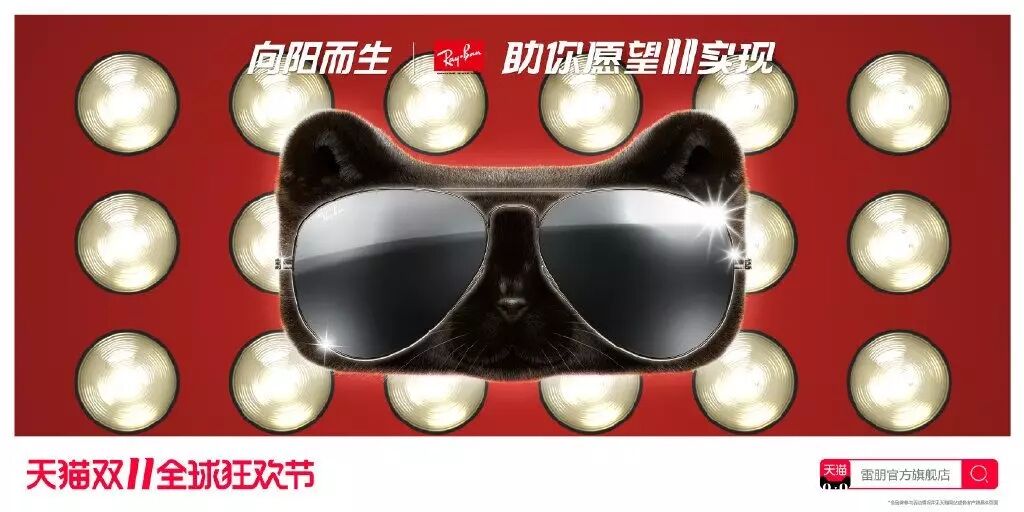 广告人干货库 跨界联名营销指南-广告人干货库