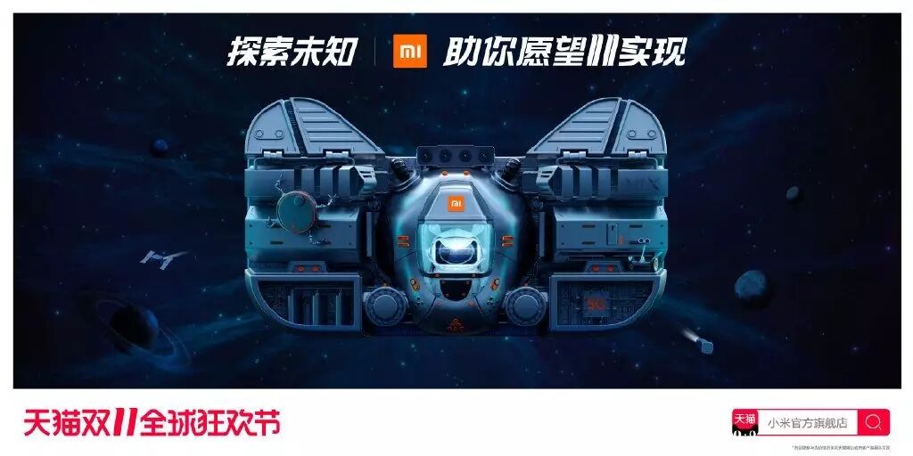 广告人干货库 跨界联名营销指南-广告人干货库
