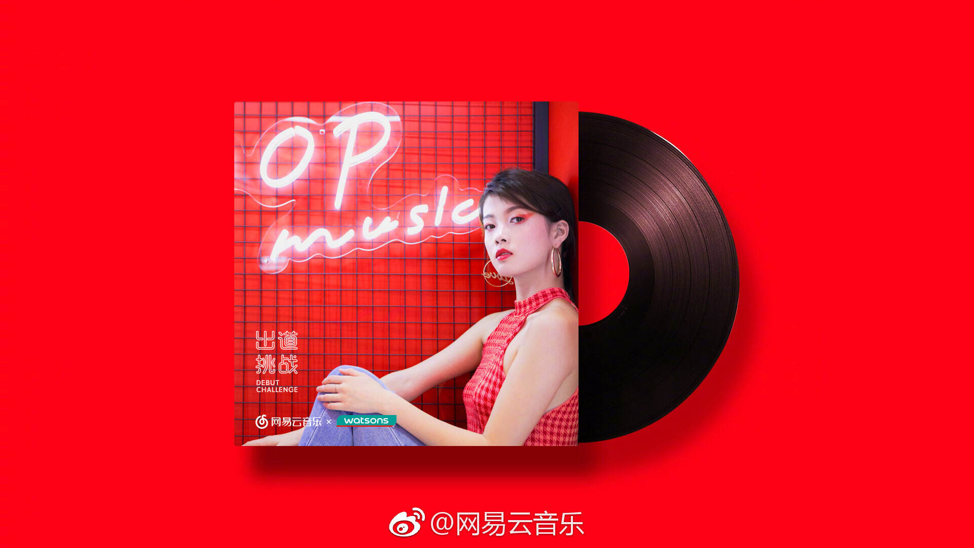 广告人干货库 跨界联名营销指南-广告人干货库