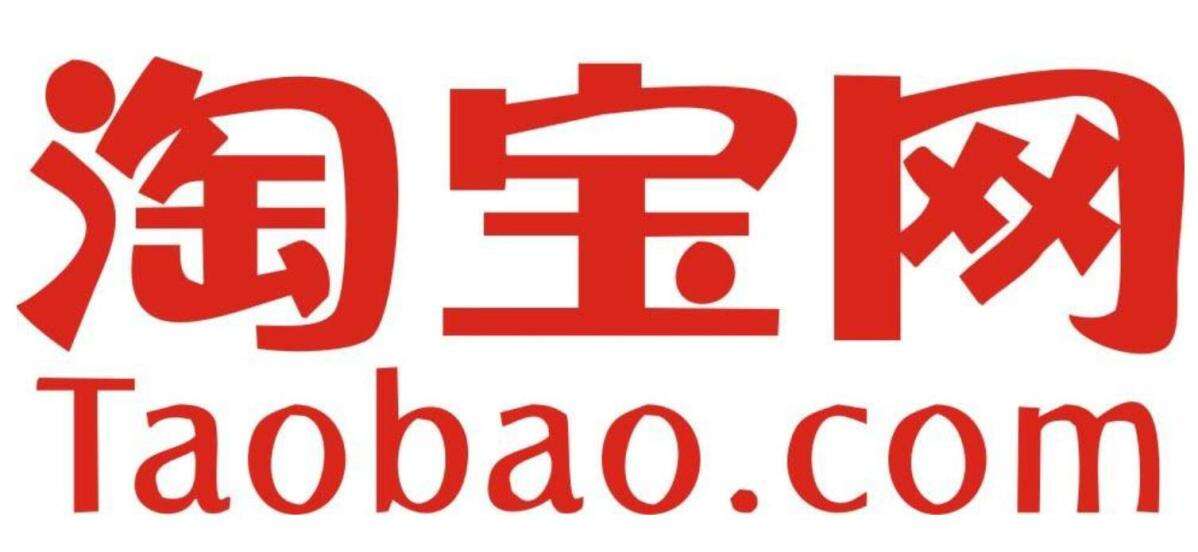 广告人干货库 从1到11,「双十一」的营销发展简史-广告人干货库