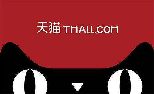 广告人干货库 从1到11,「双十一」的营销发展简史-广告人干货库