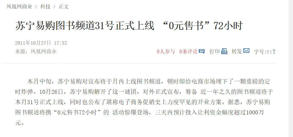 广告人干货库 从1到11,「双十一」的营销发展简史-广告人干货库