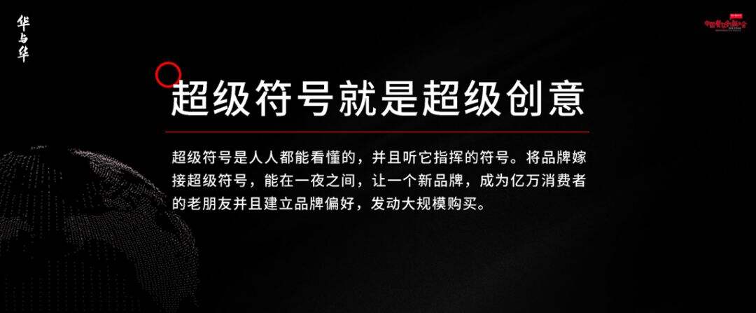广告人干货库 广告人干货库