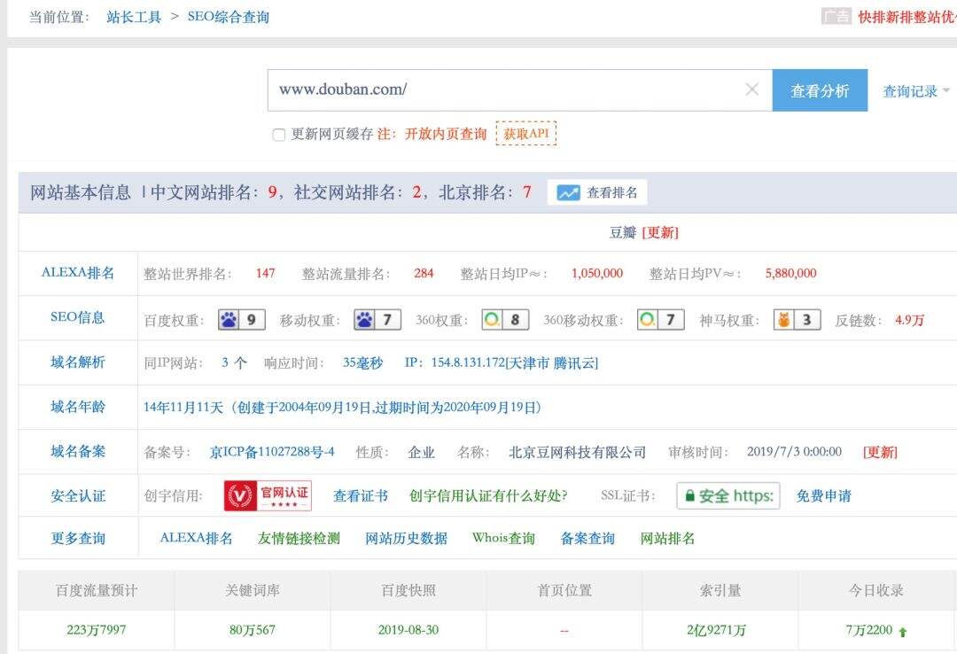 社群如何快速获取大量用户？4种引流方法，实操经验分享-广告人干货库
