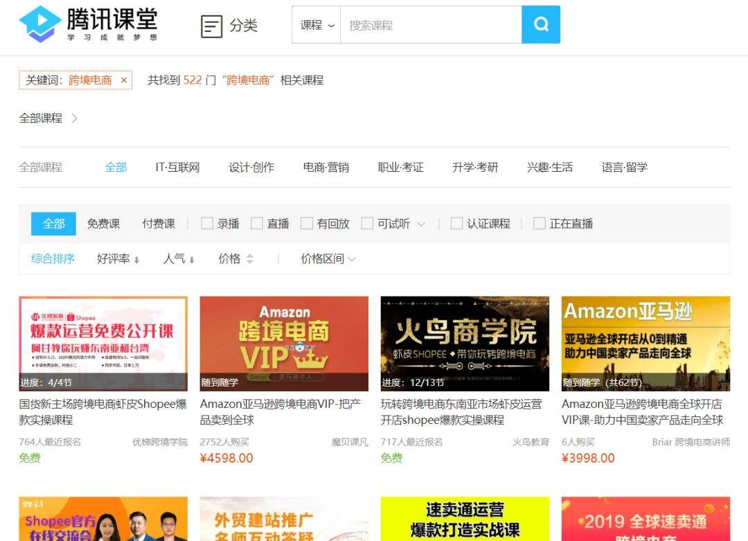 社群如何快速获取大量用户？4种引流方法，实操经验分享-广告人干货库
