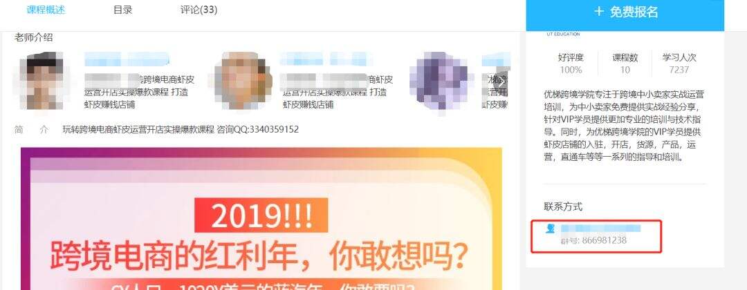 社群如何快速获取大量用户？4种引流方法，实操经验分享-广告人干货库
