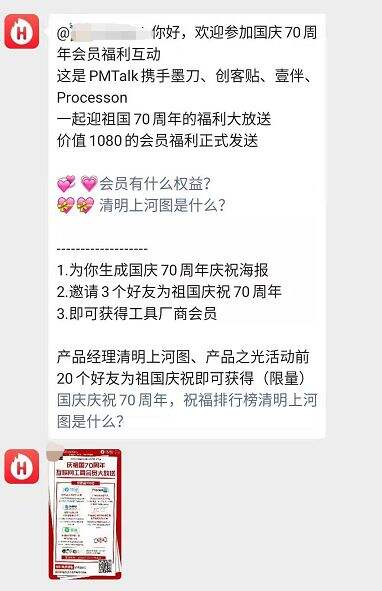 社群如何快速获取大量用户？4种引流方法，实操经验分享-广告人干货库