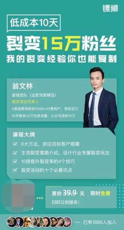 社群如何快速获取大量用户？4种引流方法，实操经验分享-广告人干货库