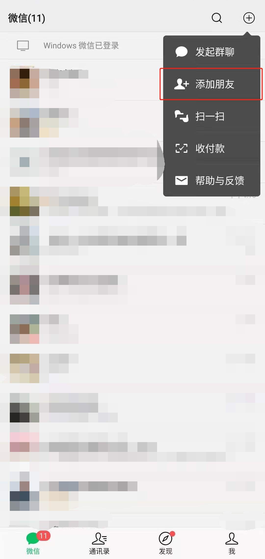 社群如何快速获取大量用户？4种引流方法，实操经验分享-广告人干货库