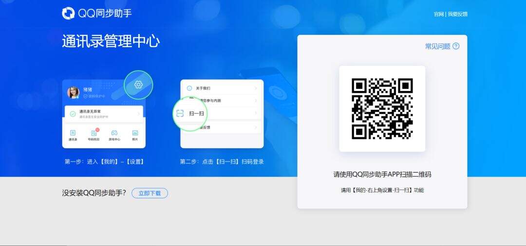 社群如何快速获取大量用户？4种引流方法，实操经验分享-广告人干货库