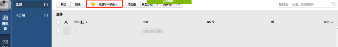 社群如何快速获取大量用户？4种引流方法，实操经验分享-广告人干货库