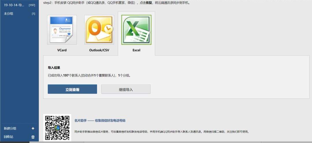 社群如何快速获取大量用户？4种引流方法，实操经验分享-广告人干货库