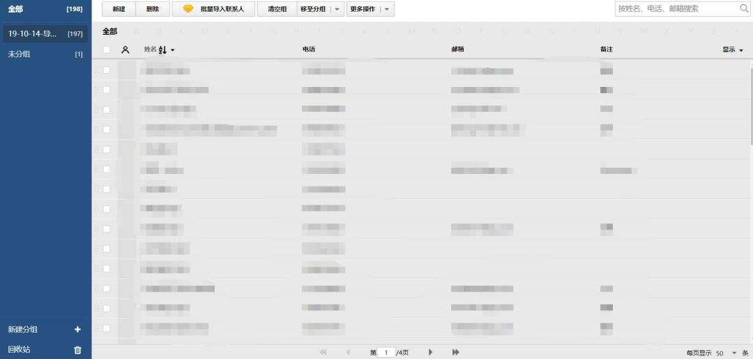 社群如何快速获取大量用户？4种引流方法，实操经验分享-广告人干货库