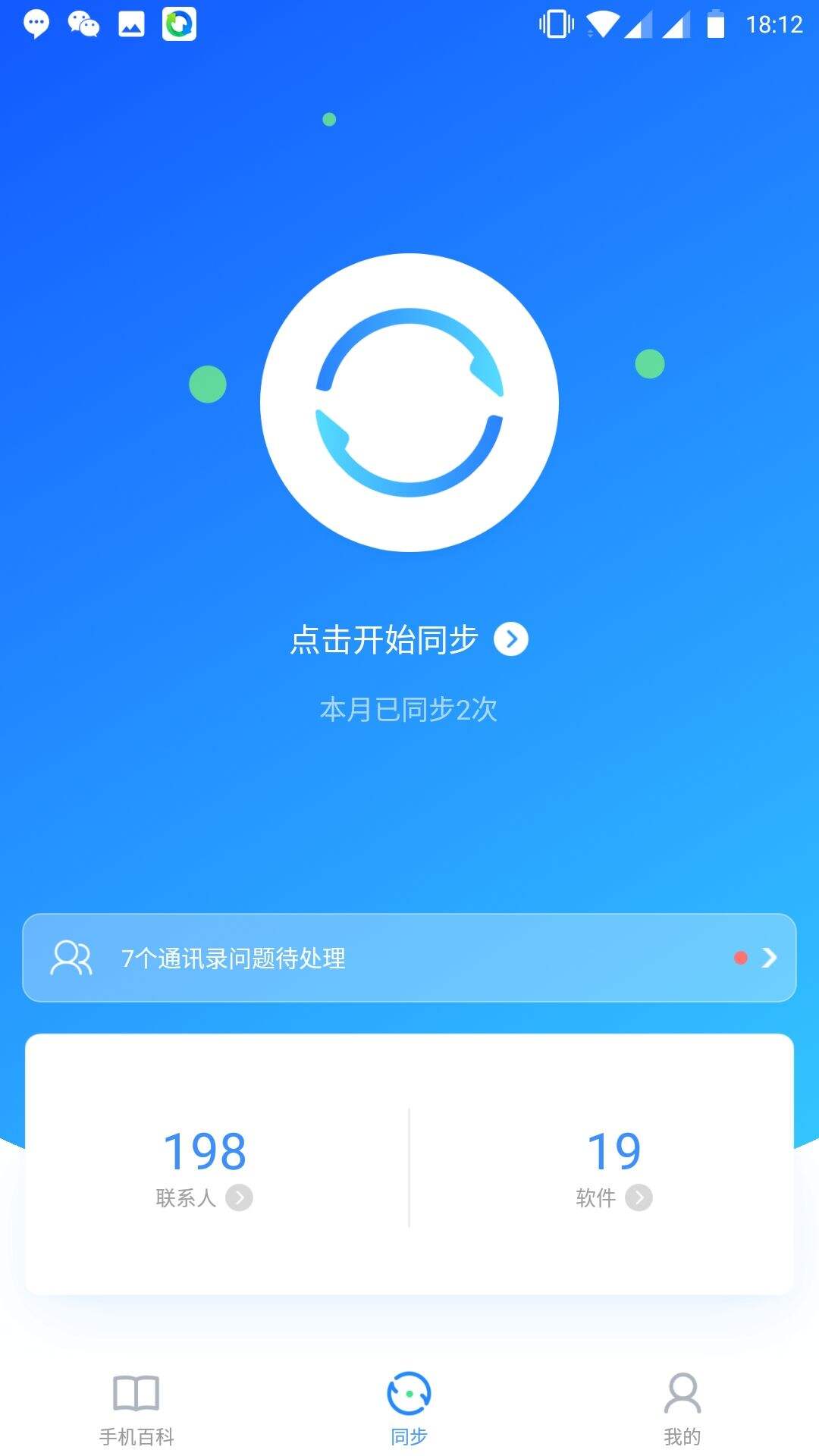 社群如何快速获取大量用户？4种引流方法，实操经验分享-广告人干货库