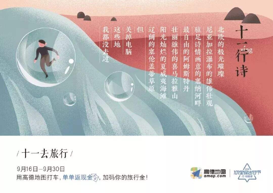 广告人干货库