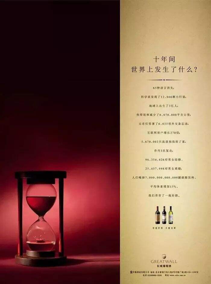 广告人干货库 如何写出有画面感的文案?-广告人干货库