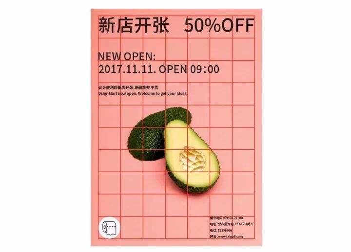 广告人干货库 设计流程分八个步骤,有效提高工作效率-广告人干货库