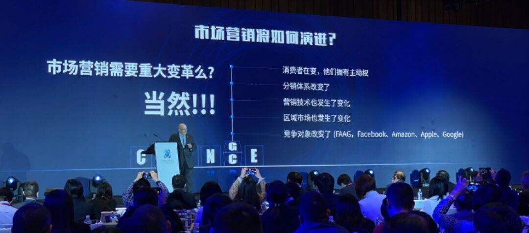 广告人干货库 营销之父科特勒万字演讲实录:营销的未来-广告人干货库